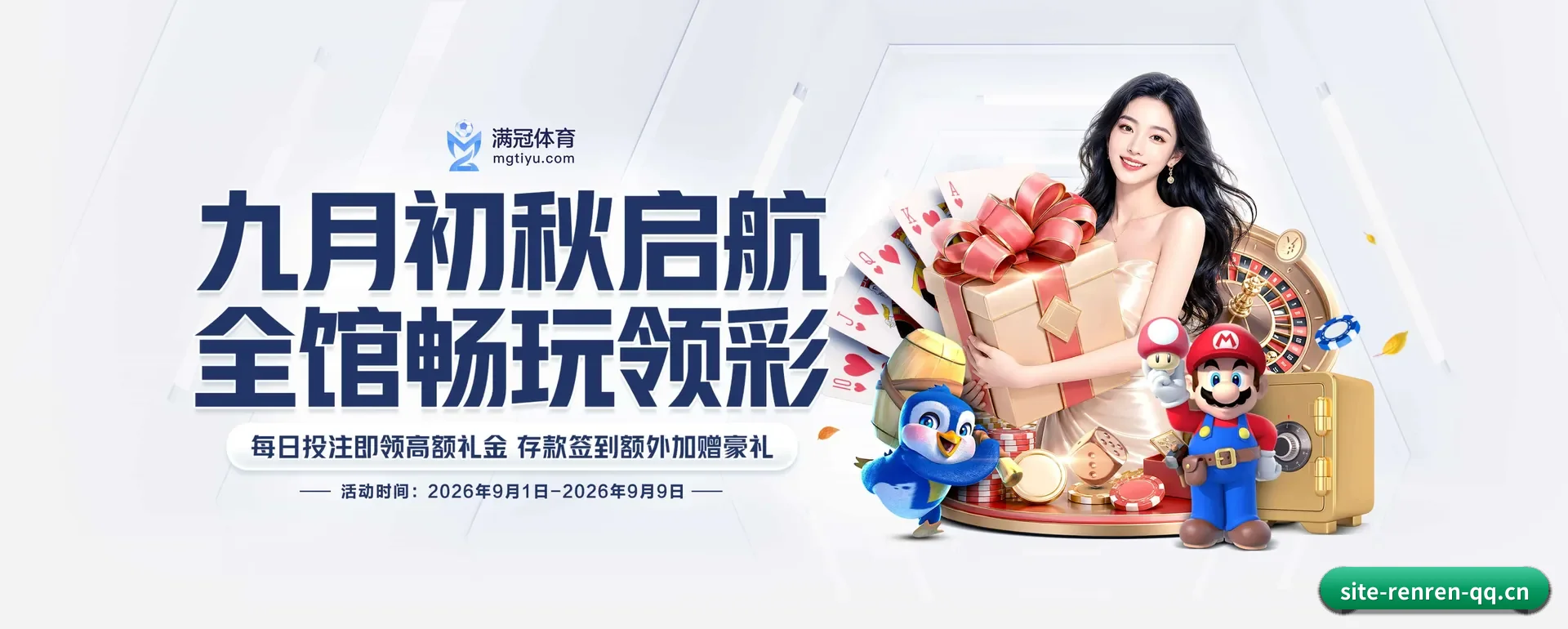 人人体育APP平台 APP
