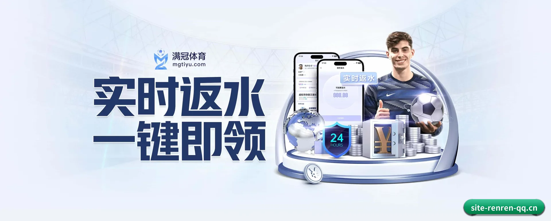 人人体育APP平台 APP